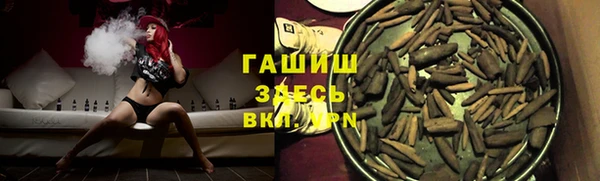 амф Новокубанск