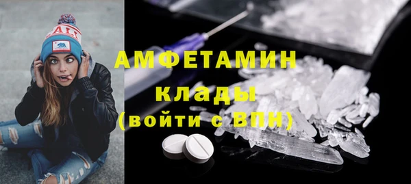 COCAINE Новозыбков