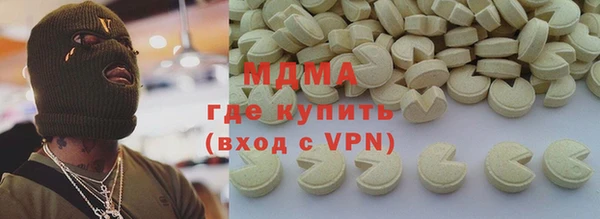 mdpv Нязепетровск
