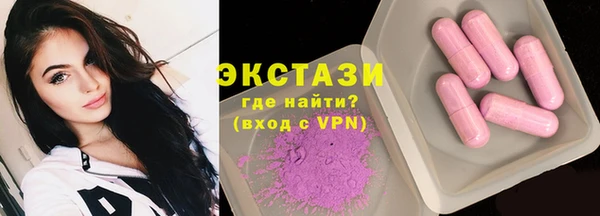 первитин Нягань