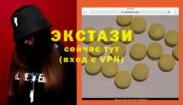 амф Новокубанск
