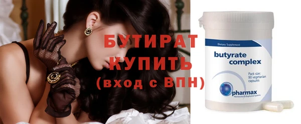 ПСИЛОЦИБИНОВЫЕ ГРИБЫ Няндома