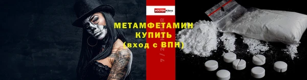 COCAINE Новозыбков