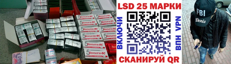 Лсд 25 экстази ecstasy  Купить где  Трубчевск 