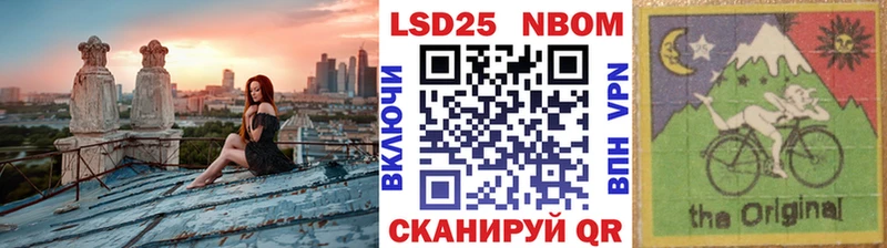 Марки N-bome 1,5мг  Купить где  Трубчевск 
